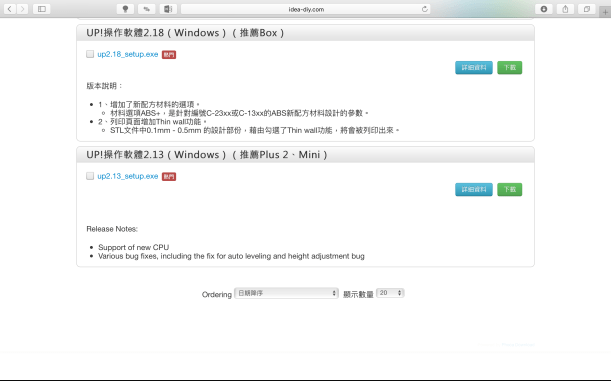 螢幕快照 2017-01-30 00.56.00.png