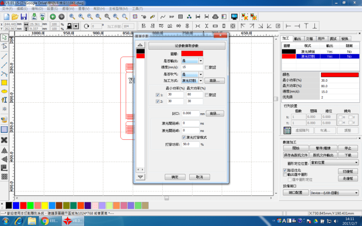 螢幕快照 2017-02-07 14.12.01.png