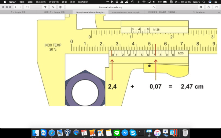 螢幕快照 2017-02-15 19.50.03.png