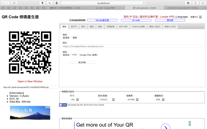 螢幕快照 2017-03-17 00.36.52.png