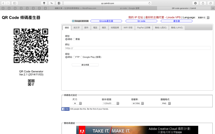 螢幕快照 2017-03-17 00.37.09