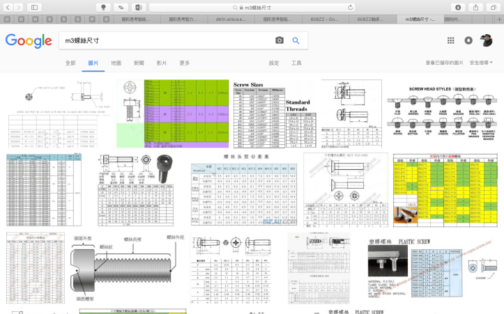 螢幕快照 2017-03-17 23.58.27.png
