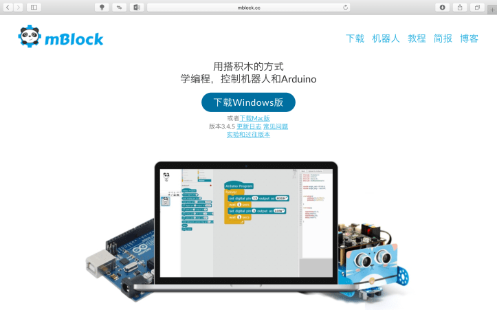 螢幕快照 2017-01-24 20.13.22