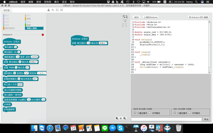 螢幕快照 2017-01-24 20.24.36