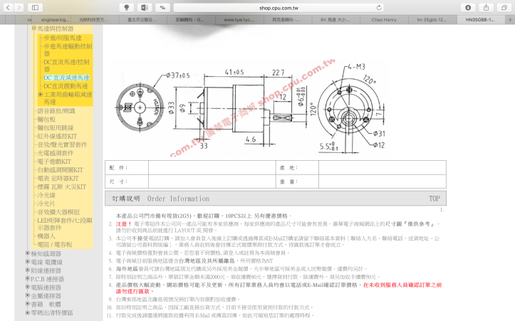 螢幕快照 2017-08-30 13.09.47