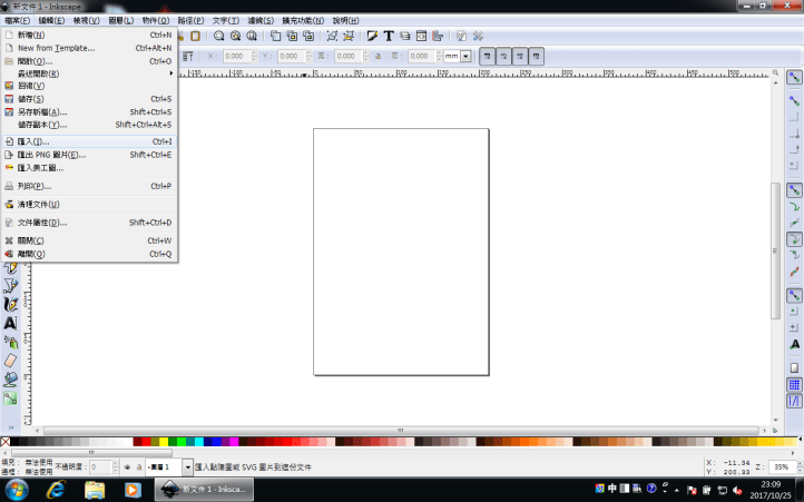 螢幕快照 2017-10-25 23.09.46