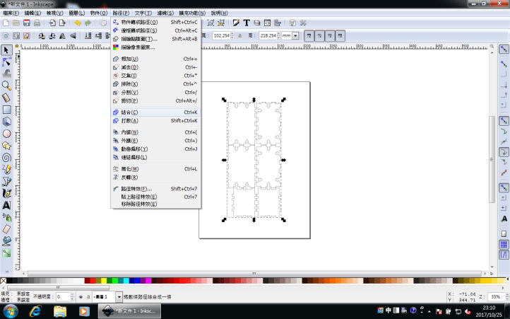 螢幕快照 2017-10-25 23.10.49
