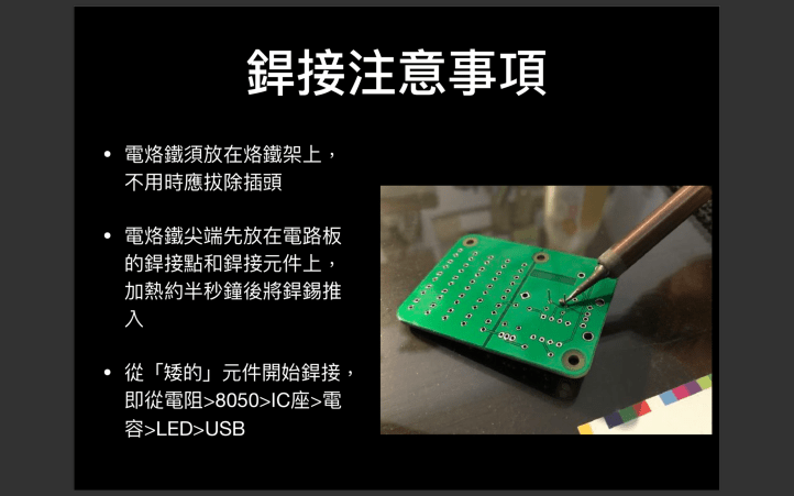 螢幕快照 2018-01-18 上午11.43.33