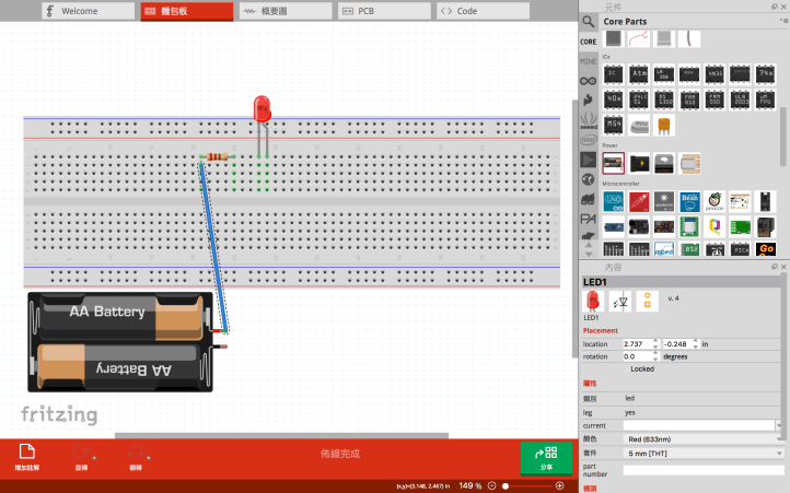 螢幕快照 2018-02-12 上午1.38.01