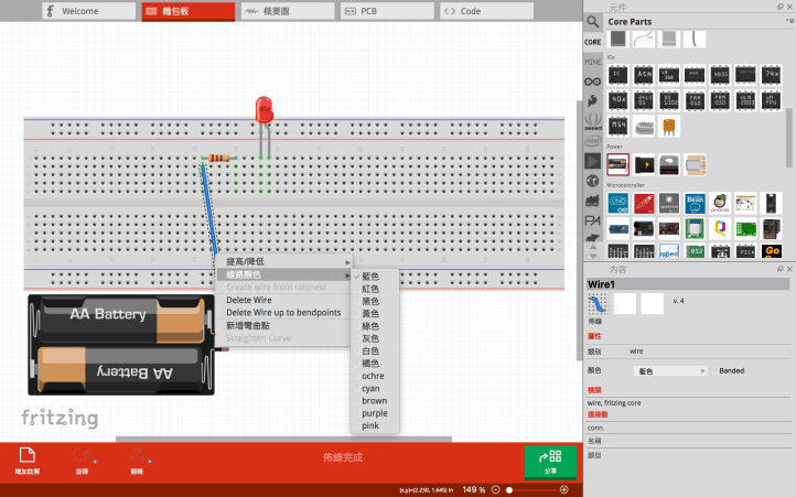 螢幕快照 2018-02-12 上午1.39.41.png