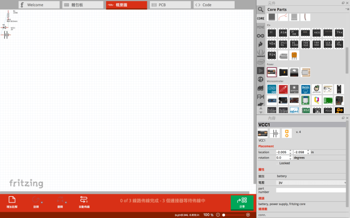 螢幕快照 2018-02-12 上午1.44.44.png