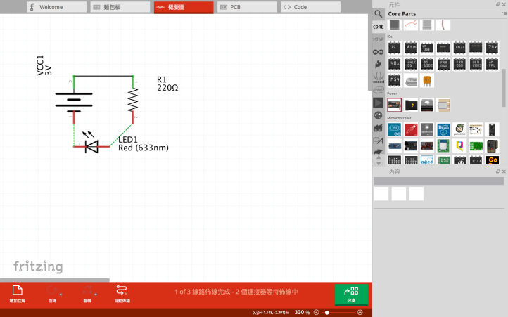 螢幕快照 2018-02-12 上午1.48.16