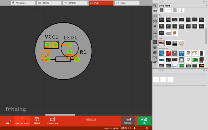 螢幕快照 2018-02-12 上午2.07.39.png