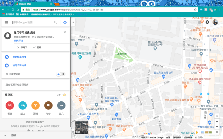 螢幕快照 2018-08-22 下午4.56.33
