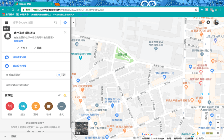 螢幕快照 2018-08-22 下午5.00.07