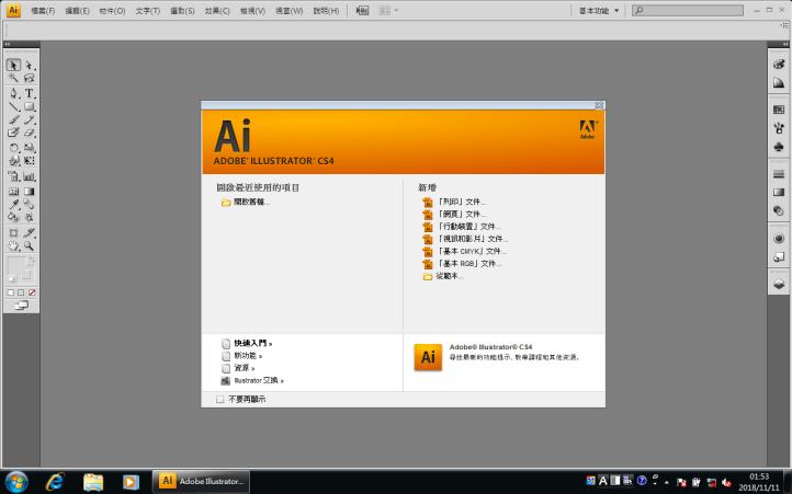 螢幕快照 2018-11-11 上午1.53.21