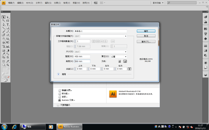 螢幕快照 2018-11-11 上午11.27.05