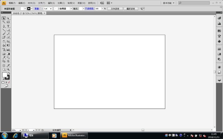 螢幕快照 2018-11-11 上午11.45.38