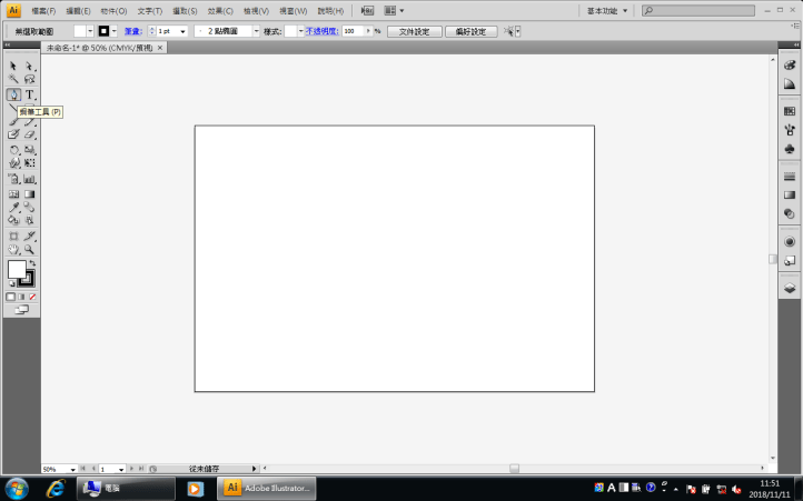 螢幕快照 2018-11-11 上午11.51.05