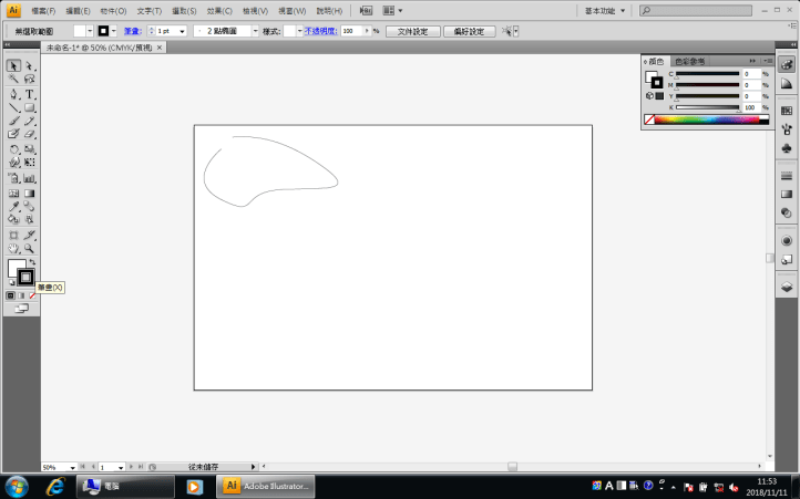 螢幕快照 2018-11-11 上午11.53.22