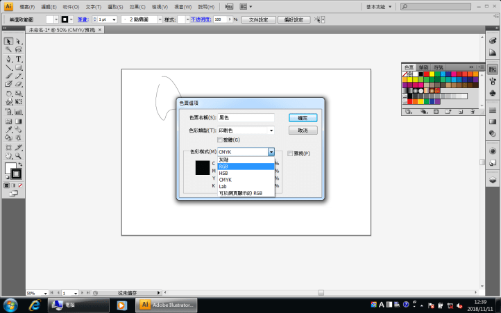 螢幕快照 2018-11-11 下午12.39.45