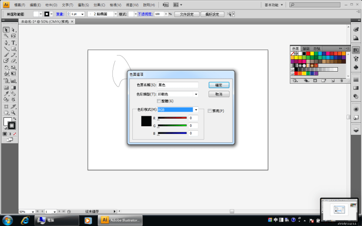 螢幕快照 2018-11-11 下午12.39.50