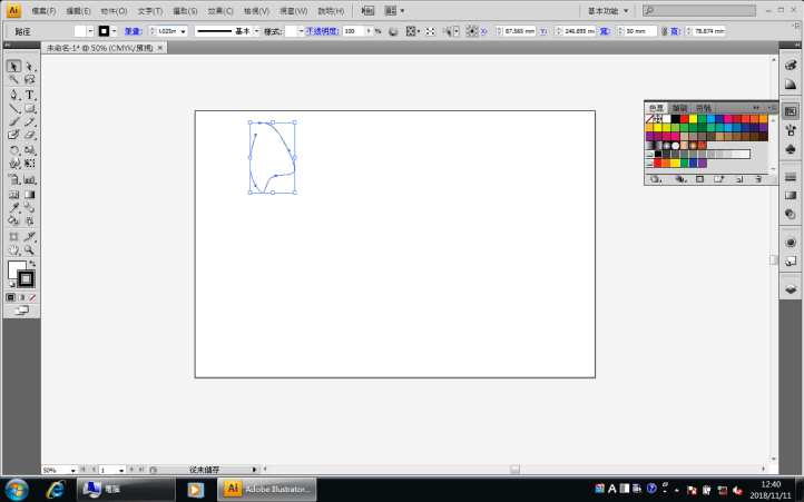 螢幕快照 2018-11-11 下午12.40.07