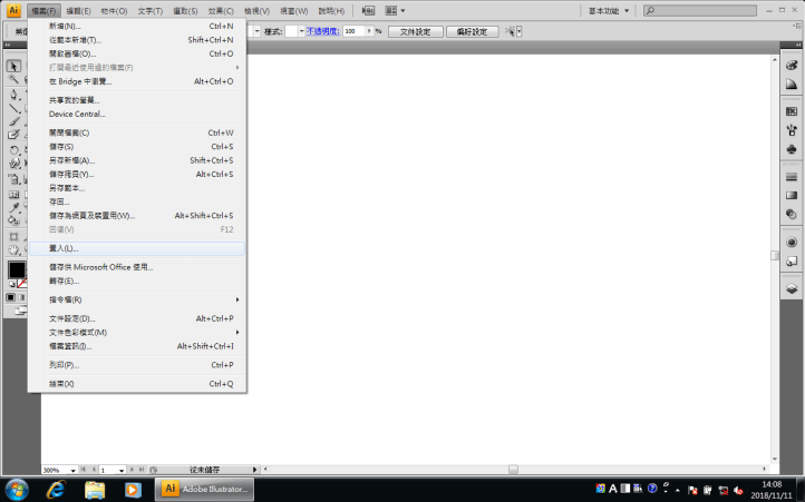 螢幕快照 2018-11-11 下午2.08.55