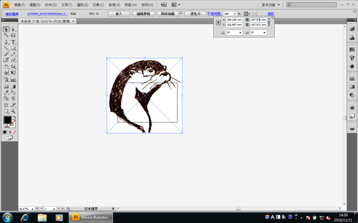 螢幕快照 2018-11-11 下午2.09.14
