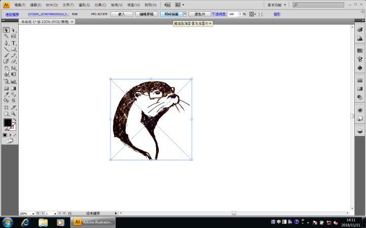 螢幕快照 2018-11-11 下午2.11.17