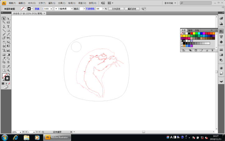 螢幕快照 2018-11-11 下午2.27.31