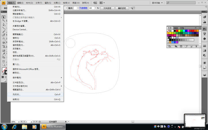 螢幕快照 2018-11-11 下午2.27.35