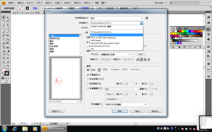 螢幕快照 2018-11-11 下午2.27.42