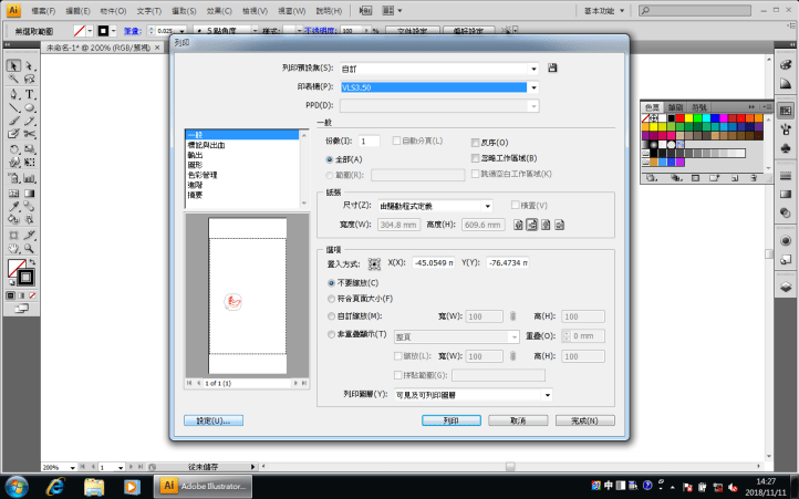 螢幕快照 2018-11-11 下午2.27.52