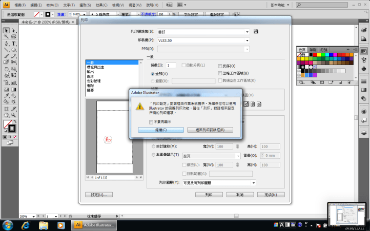 螢幕快照 2018-11-11 下午2.27.55
