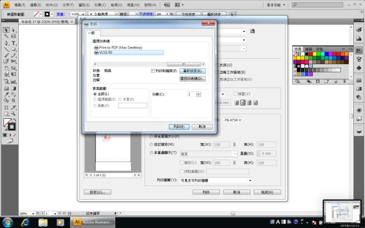 螢幕快照 2018-11-11 下午2.27.59