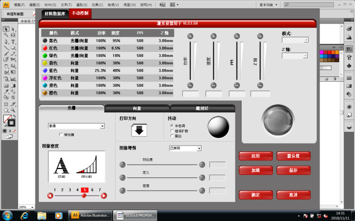 螢幕快照 2018-11-11 下午2.31.45