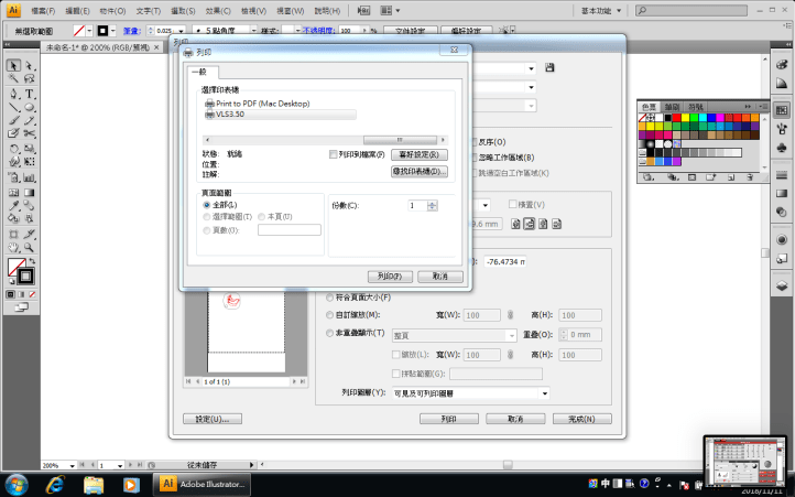 螢幕快照 2018-11-11 下午2.31.53