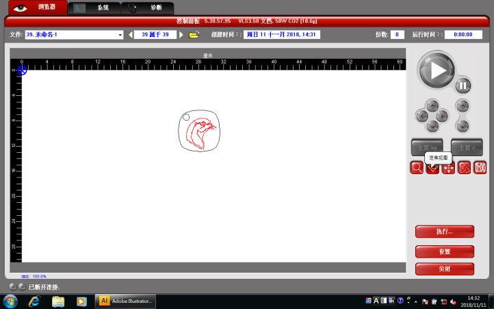 螢幕快照 2018-11-11 下午2.32.11