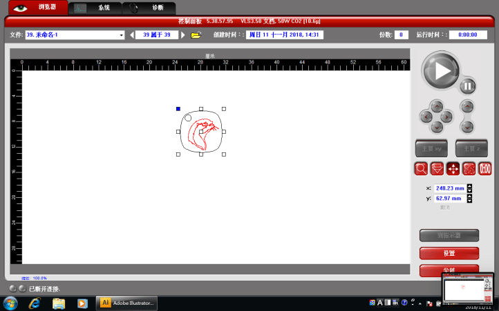 螢幕快照 2018-11-11 下午2.32.15