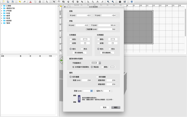 螢幕快照 2019-07-19 上午12.35.59