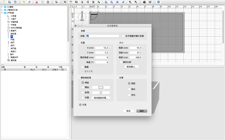 螢幕快照 2019-07-19 上午12.45.35.png