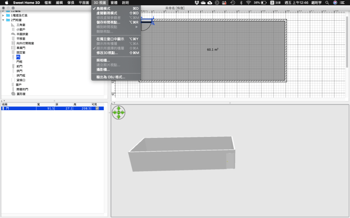 螢幕快照 2019-07-19 上午12.46.52.png