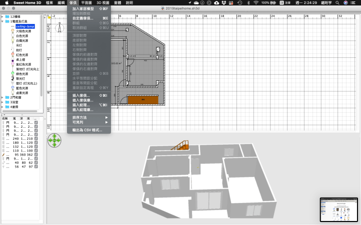 螢幕快照 2019-08-12 下午2.24.29