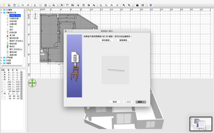 螢幕快照 2019-08-12 下午2.24.41