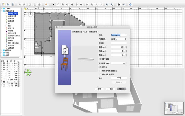 螢幕快照 2019-08-12 下午2.24.47