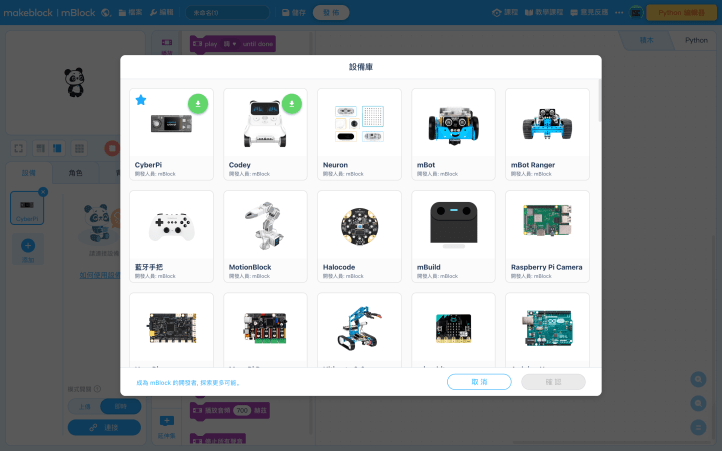 截圖 2021-01-18 上午11.30.31