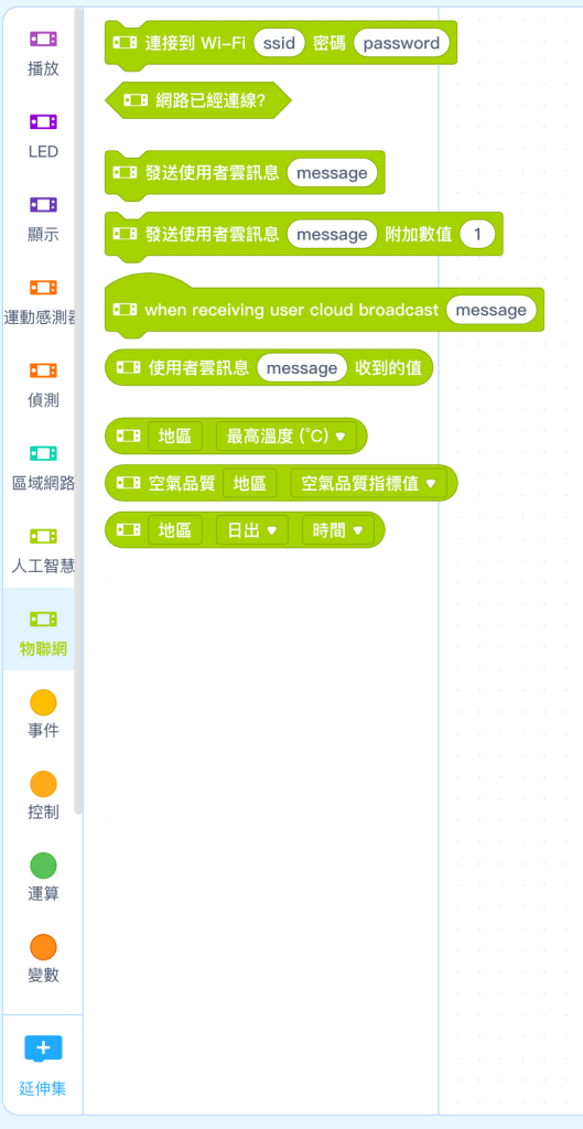 截圖 2021-01-18 下午1.33.04