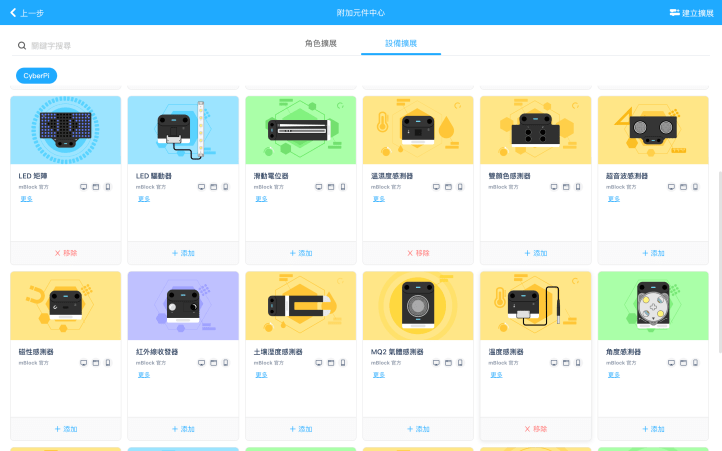 截圖 2021-01-18 下午2.14.59