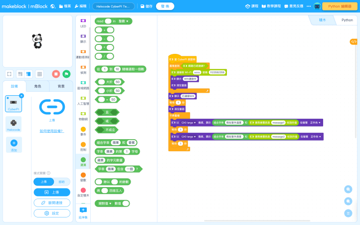 截圖 2021-01-18 下午3.46.23